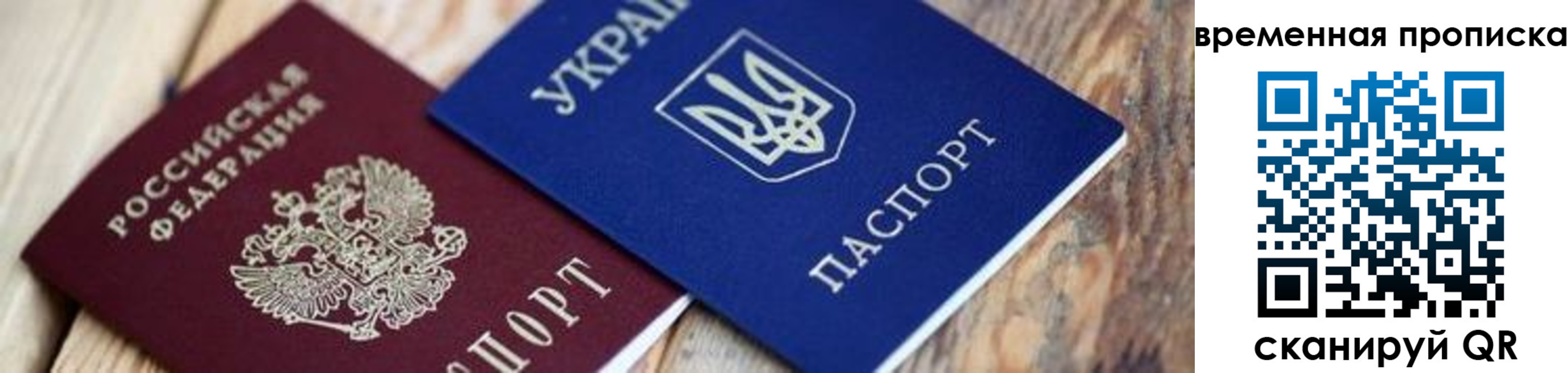 прописка поиск в Агрызе