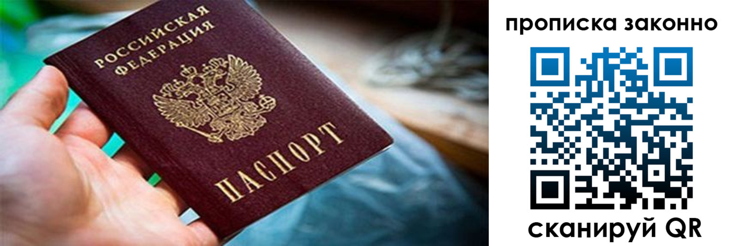 прописка иностранных граждан в Агрызе